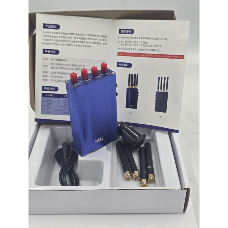  Портативна глушилка сигналів GSM, 2G, 3G, 4G/BD/GPS на 4 канали