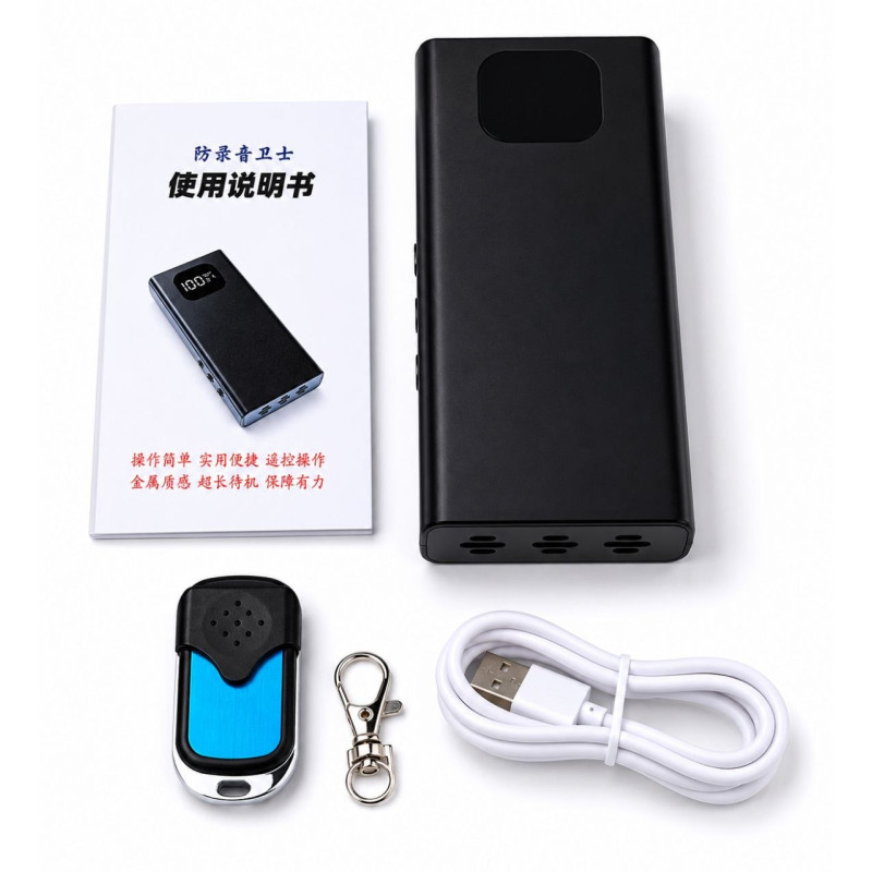 Портативний антидиктофон з функцією Power Bank 6000mAh та пультом дистанційного керування