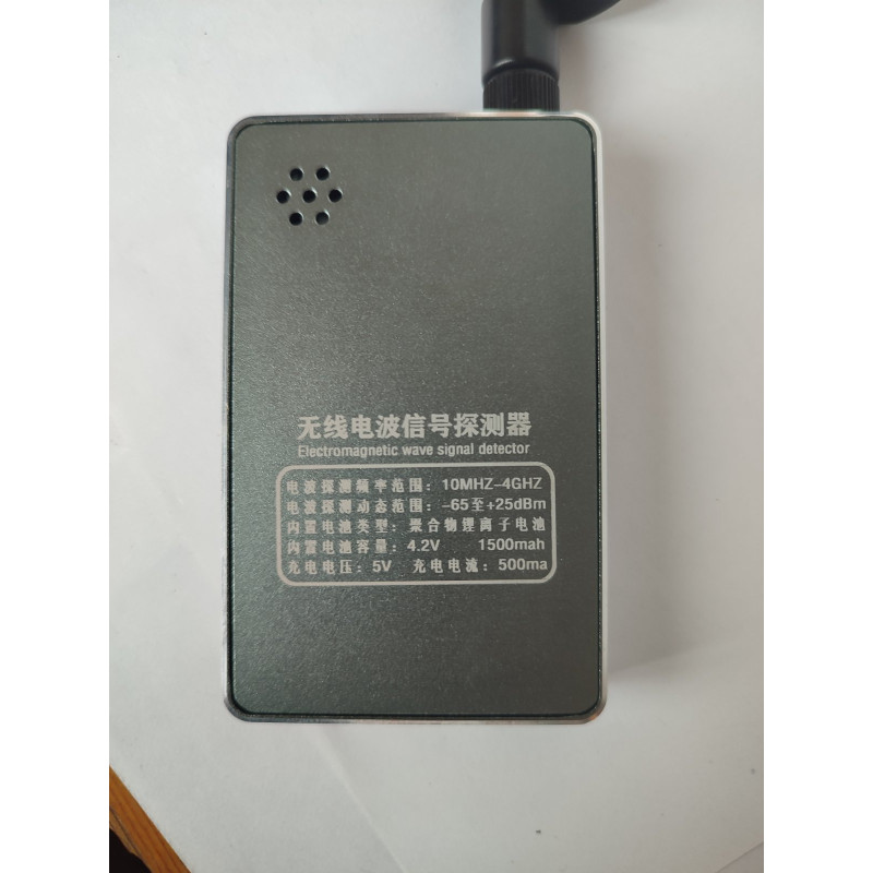 DS-996PRO: Професійний аналізатор радіосигналів