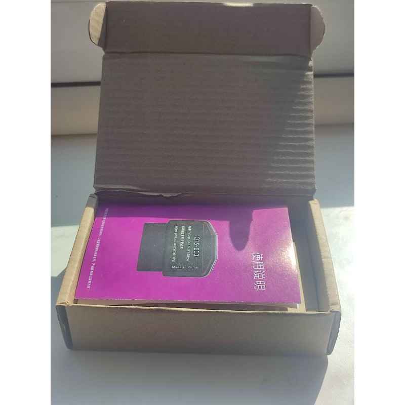 Автомобільна глушилка GPS сигналів QTS-010
