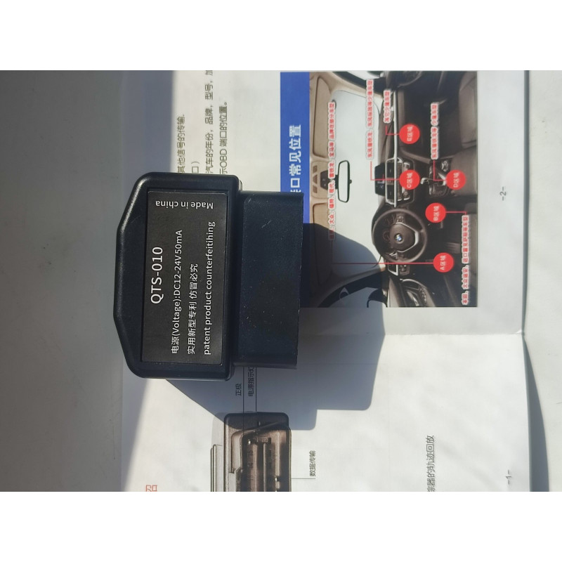 Автомобільна глушилка GPS сигналів QTS-010