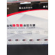 Мощный стационарный глушитель для сигналов CDMA, GSM, DCS, PCS, GPS, LOJACK, VHF, UHF, WiFi, 3G и 4G