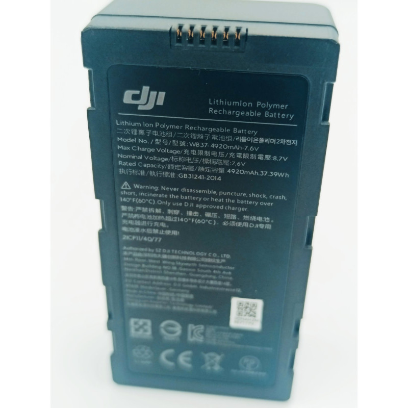 Інтелектуальна батарея DJI WB37: Максимальна енергія для ваших професійних пристроїв